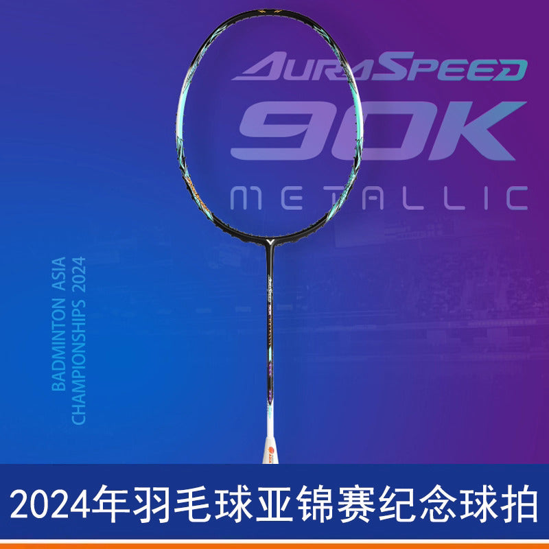 Victor ARS-R 90K Metallic Racket 4U