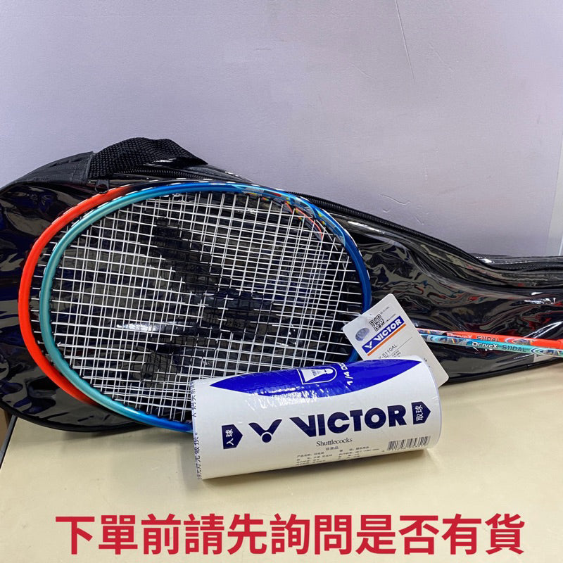 Victor DX5110 - AL Badminton Set